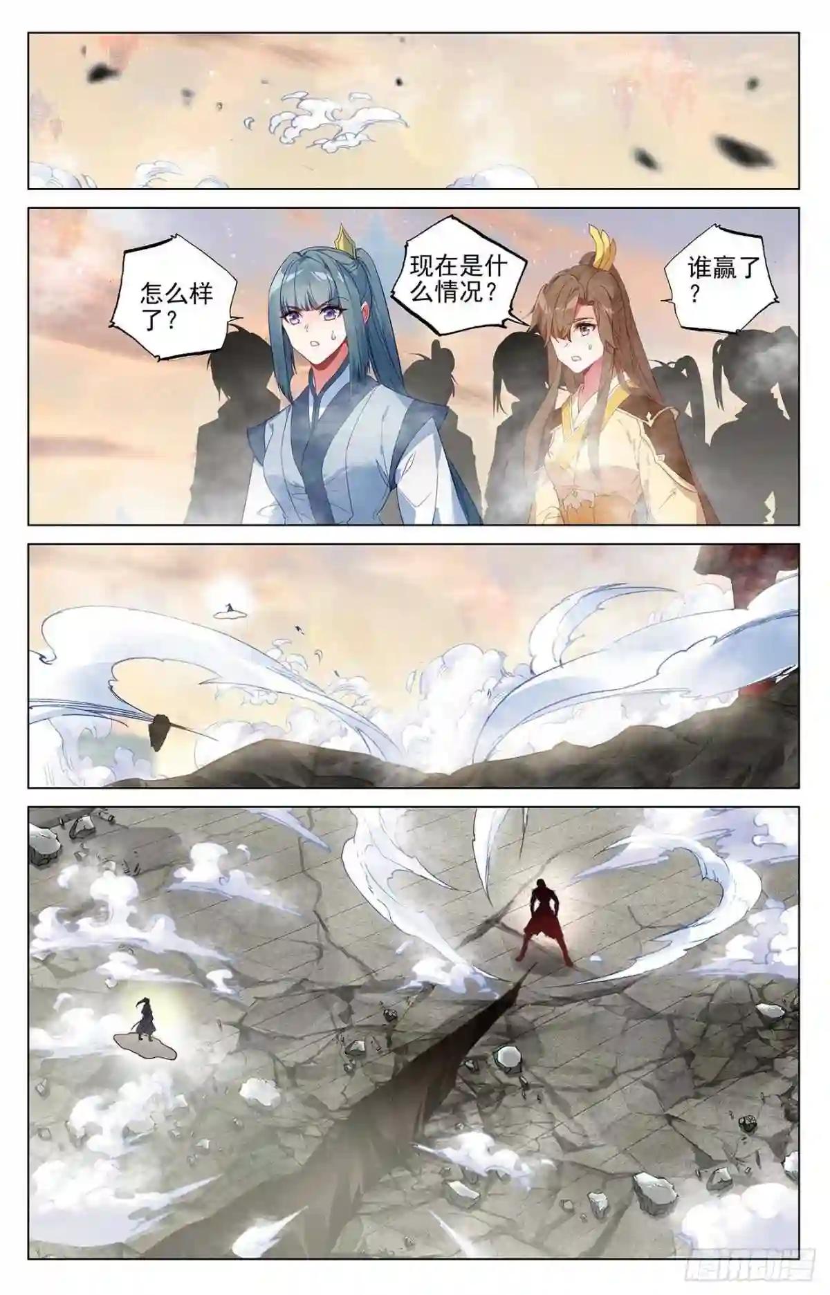 第388话:赤魔虫砂 下 第7页