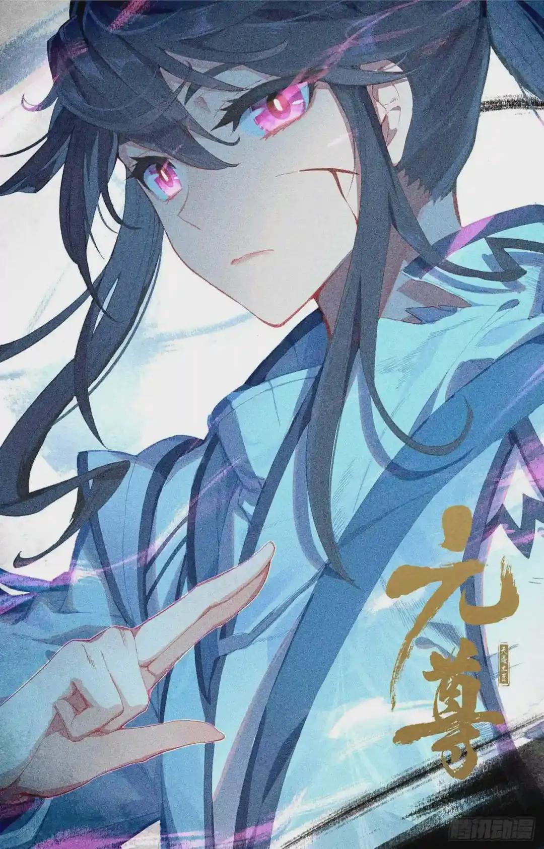 第159话:大典第一 上 第11页