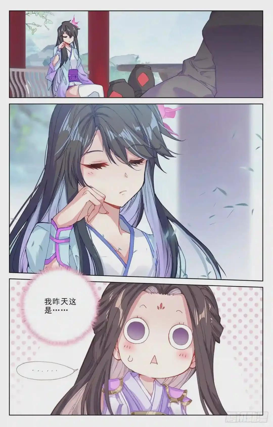 第185话:八龙 上 第3页