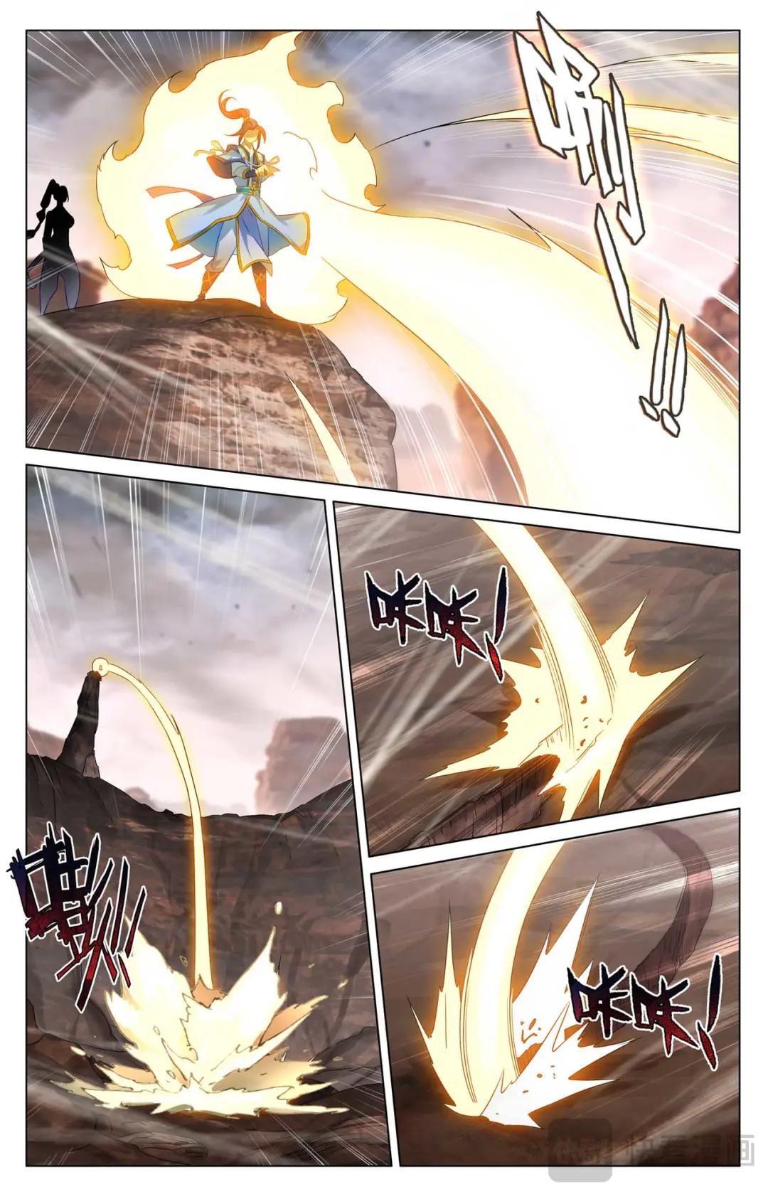 第516话：捕获支脉（下） 第3页