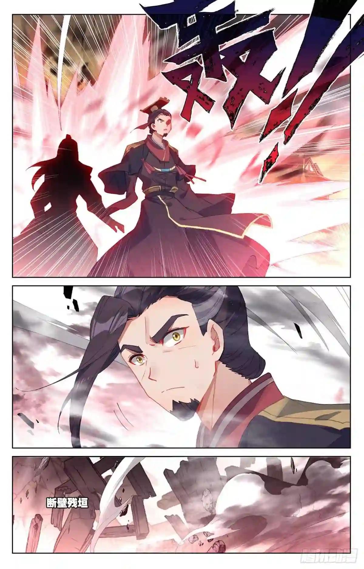 第340话:强行索赔 上 第3页