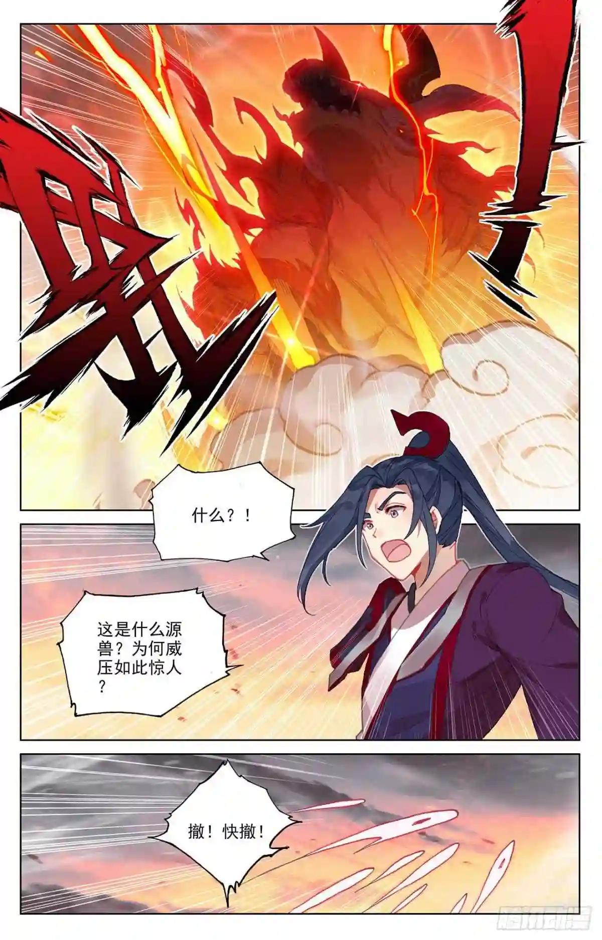第340话:强行索赔 上 第8页