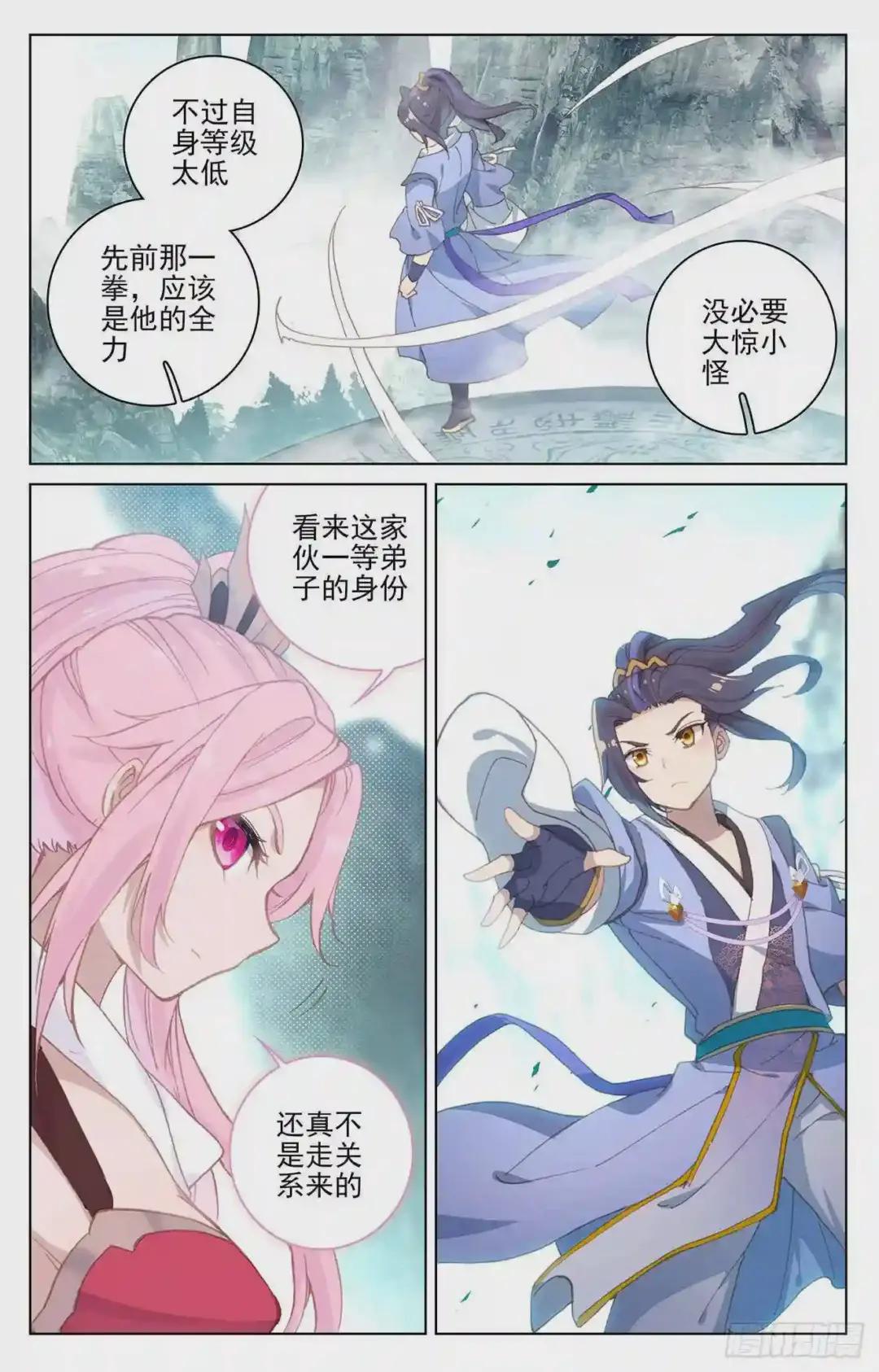 第129话:一拳足矣 下 第3页