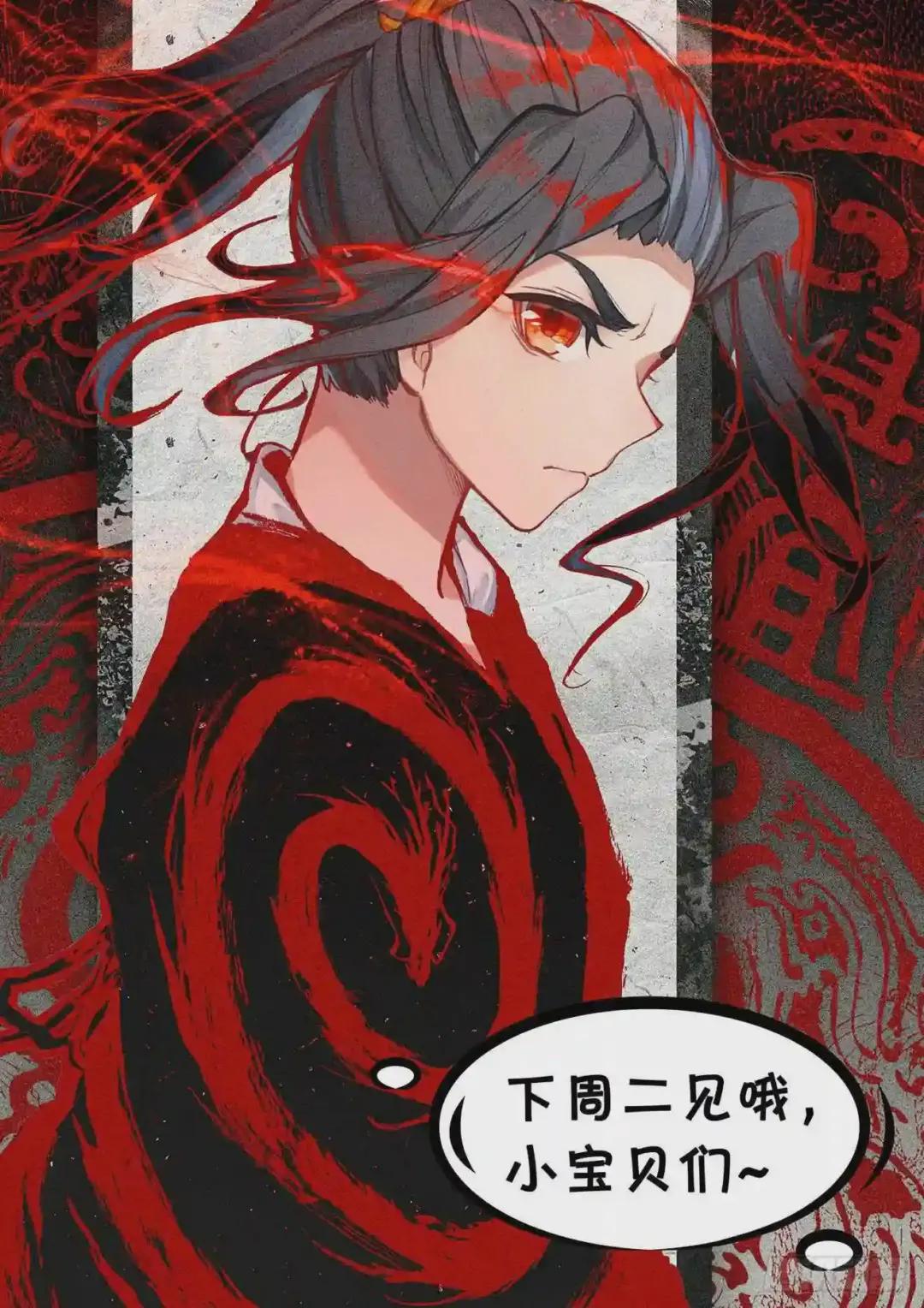 第129话:一拳足矣 下 第13页