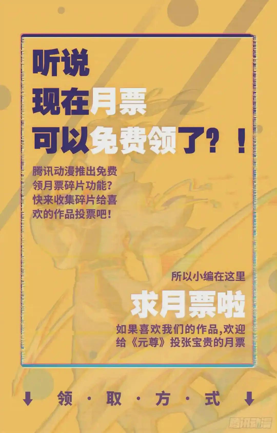 第168话:即将洞试 下 第10页
