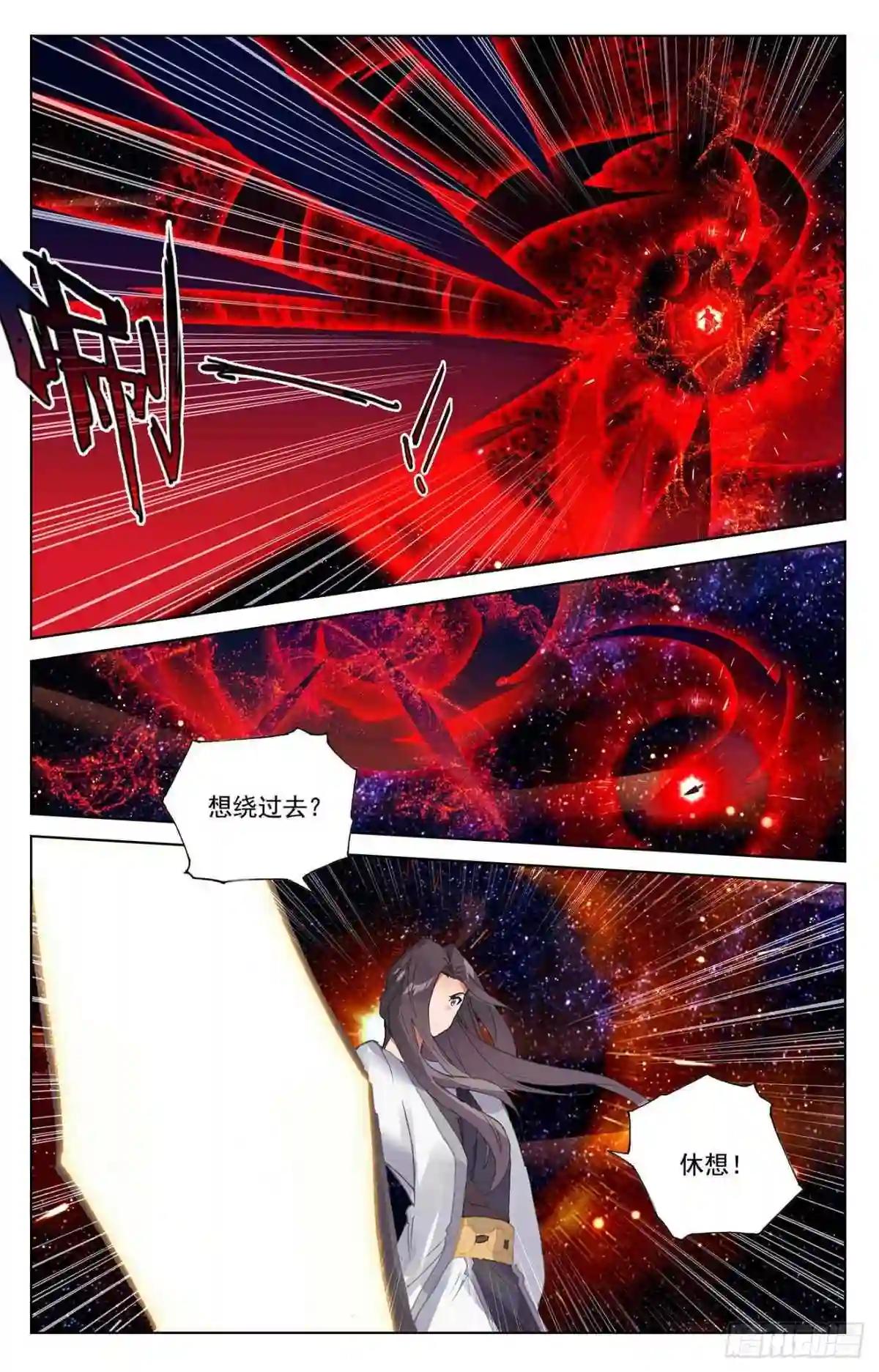 第347话:惊天之战 下 第5页