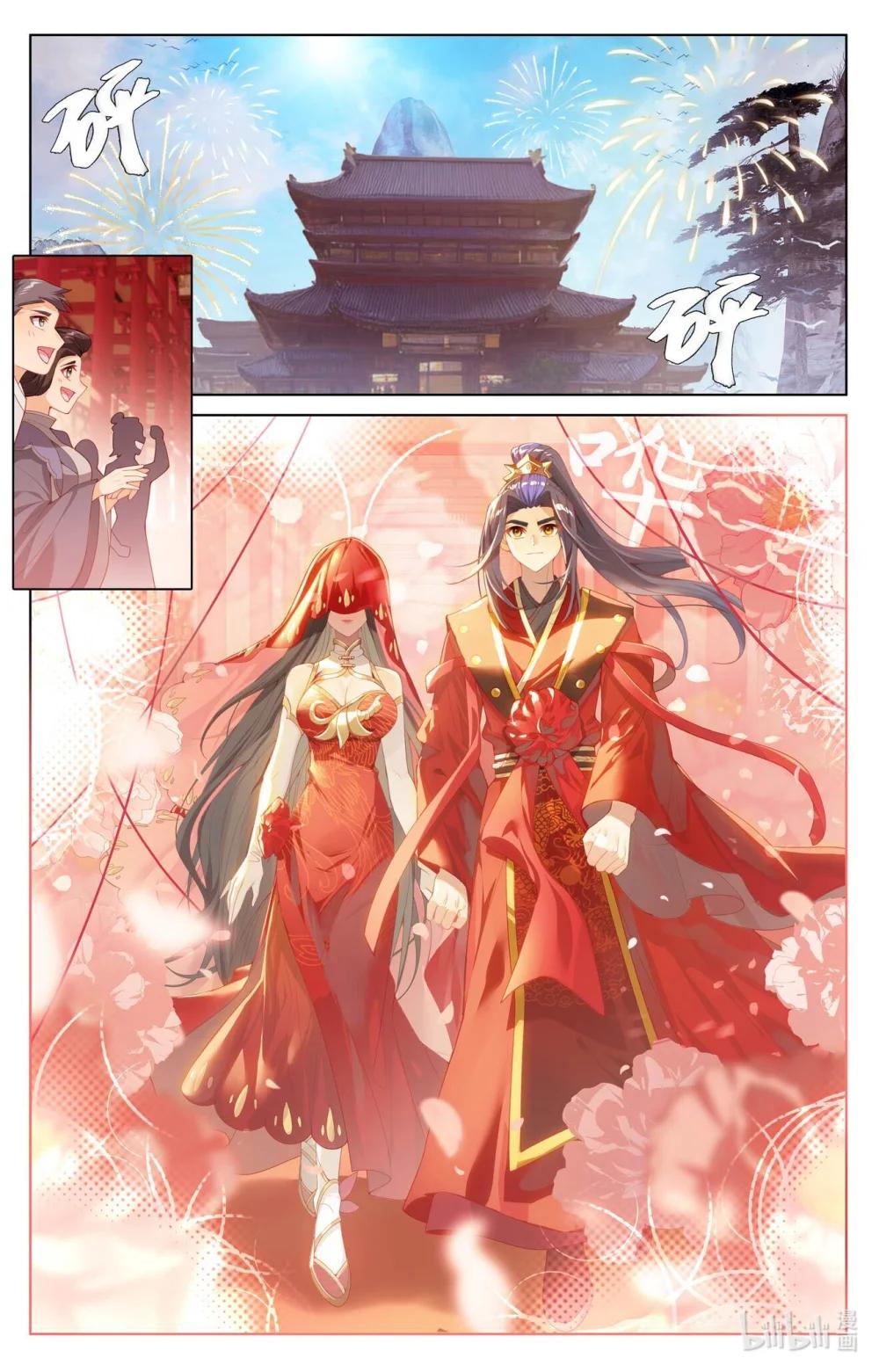 1273 第636话：周元大婚（上） 第8页