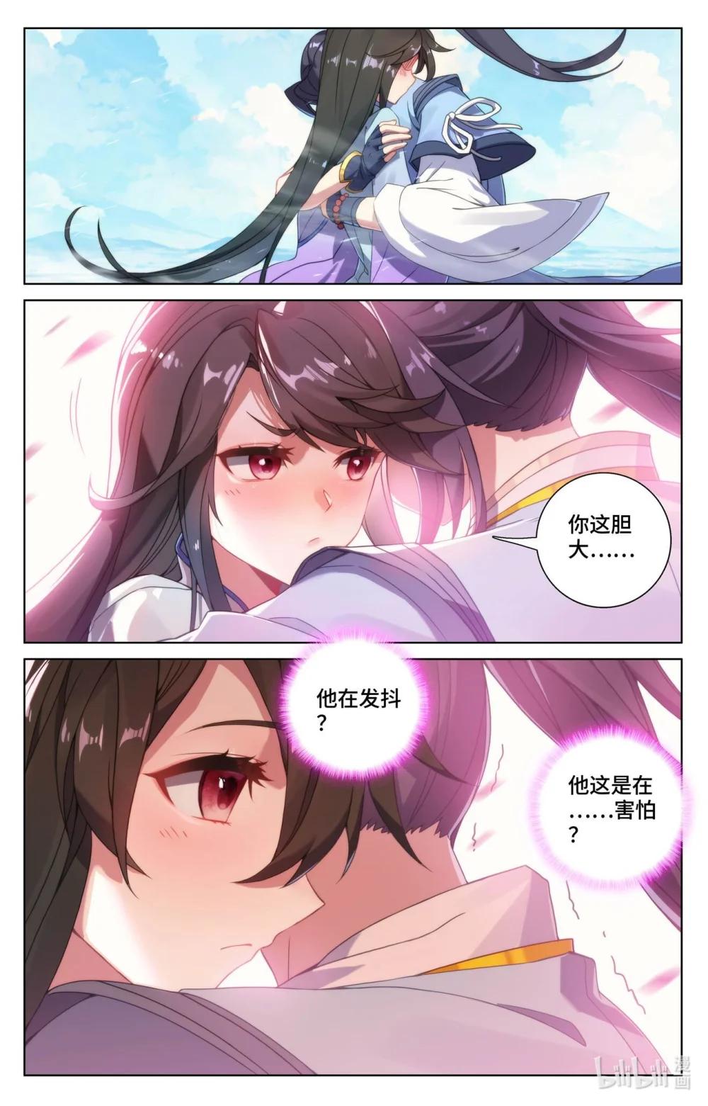 1139 第569话：往事与酒（上） 第6页