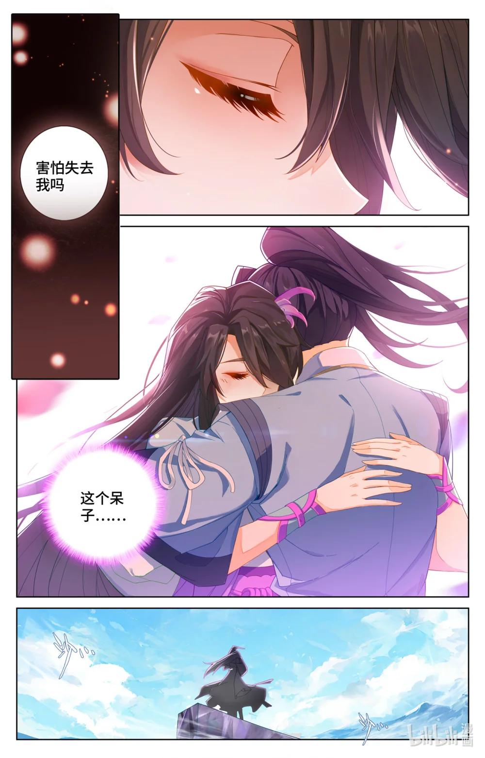 1139 第569话：往事与酒（上） 第7页