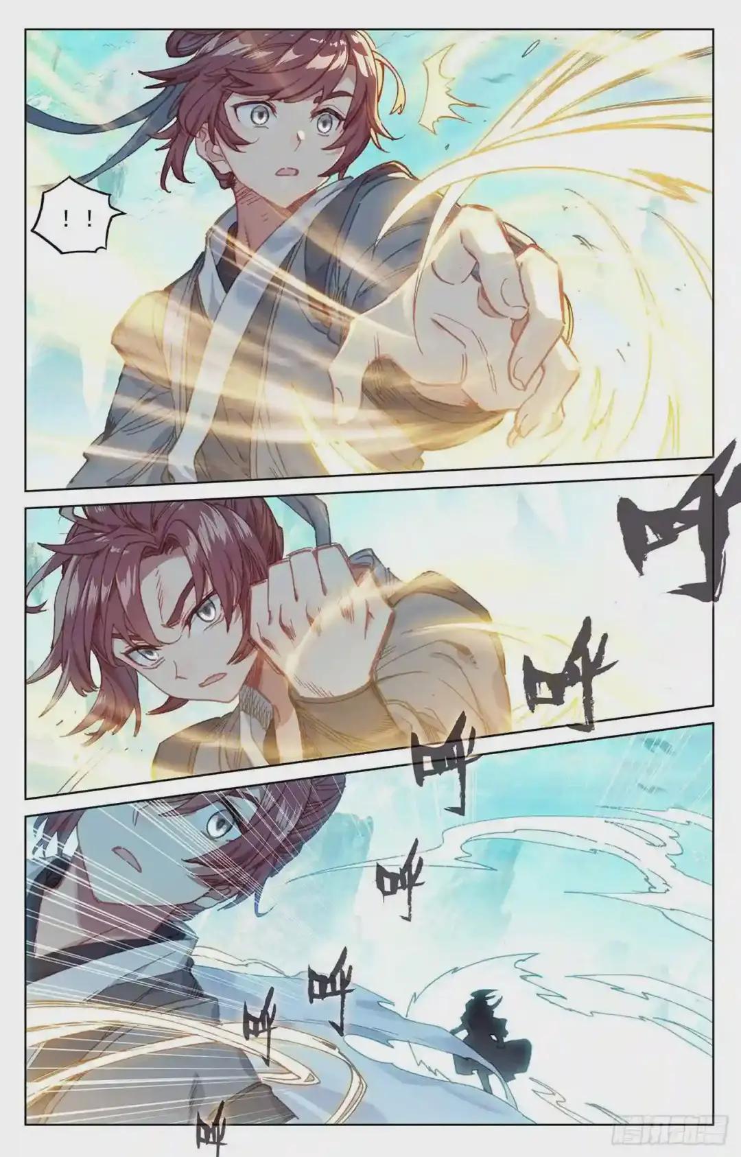 第211话:力斗徐炎 下 第5页