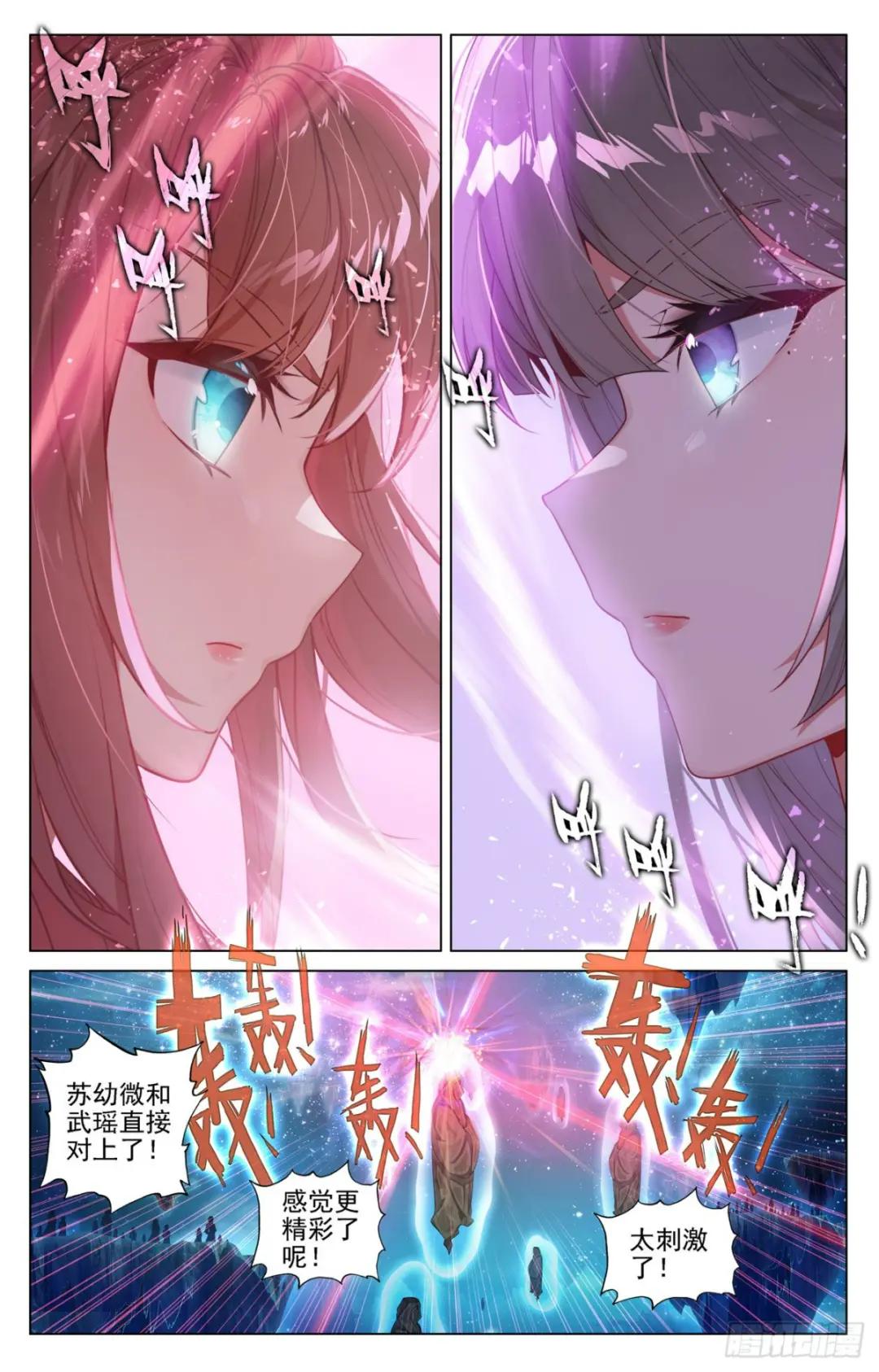 第467话：逆转之术（下） 第5页