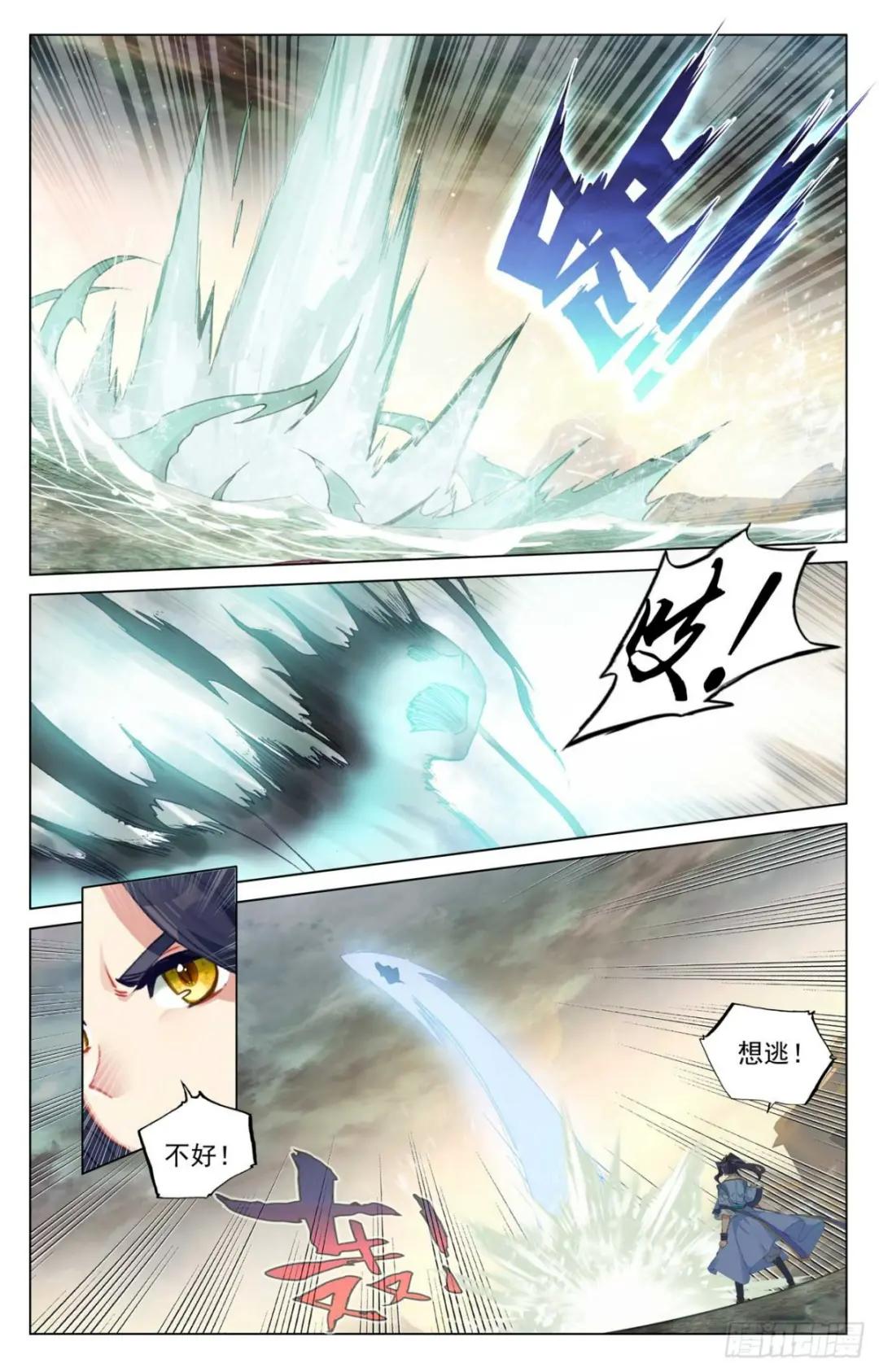 第448话：清淑云霄（上） 第5页