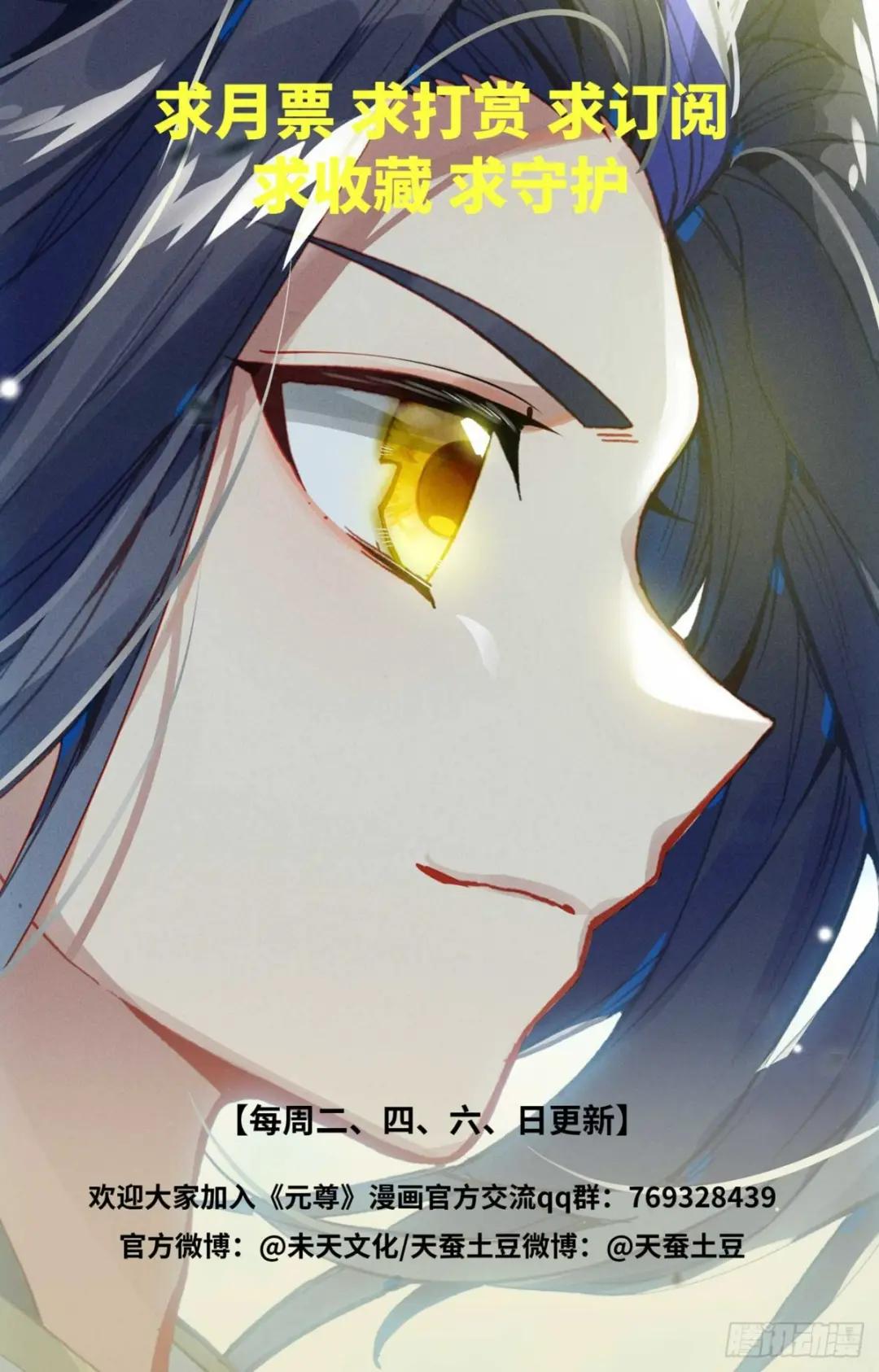 第448话：清淑云霄（上） 第10页