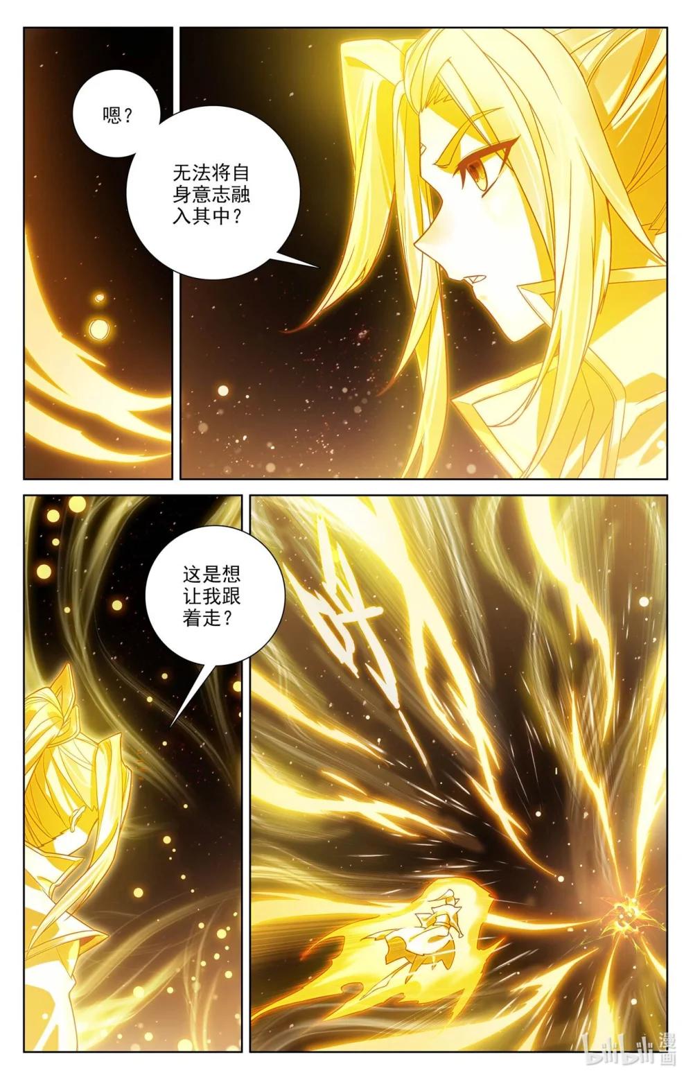 1263 第631话：周元入圣（上） 第6页