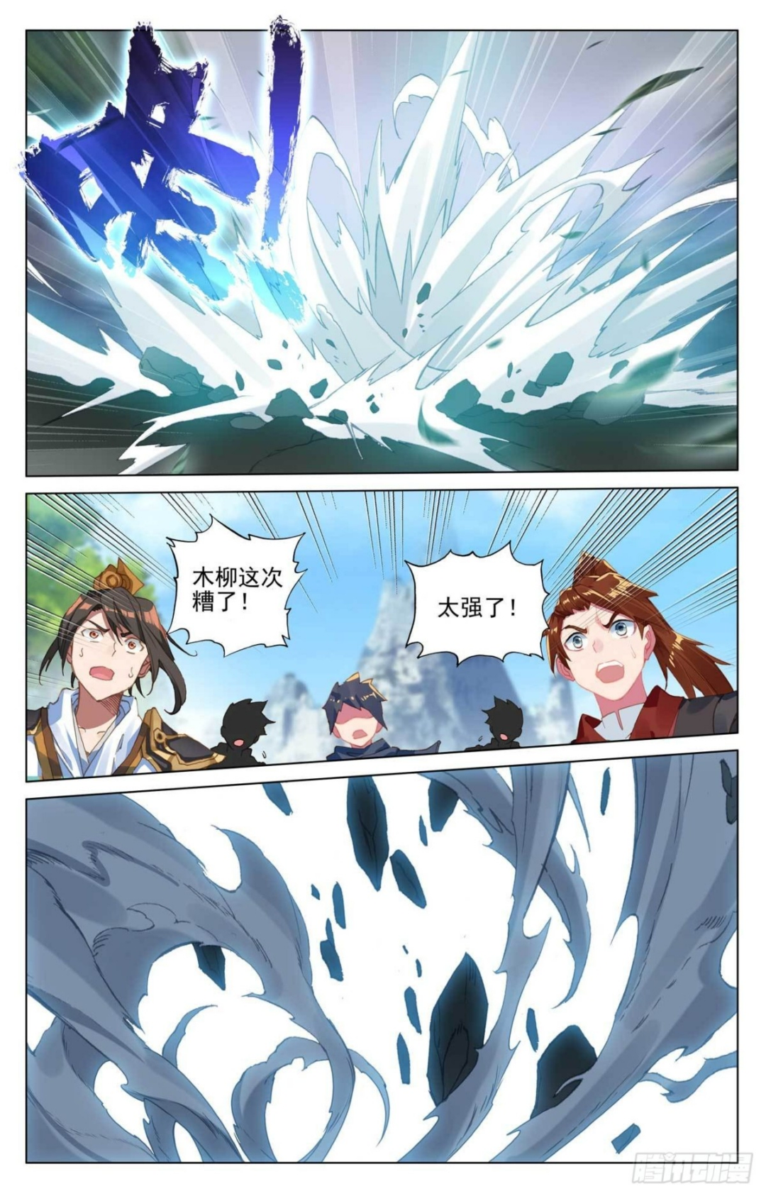 第416话：取胜（下） 第6页