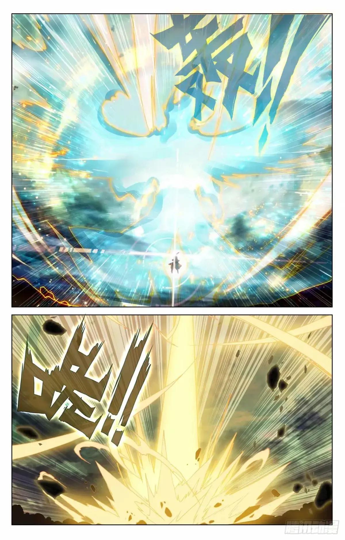 第490话：逆转局面（上） 第8页
