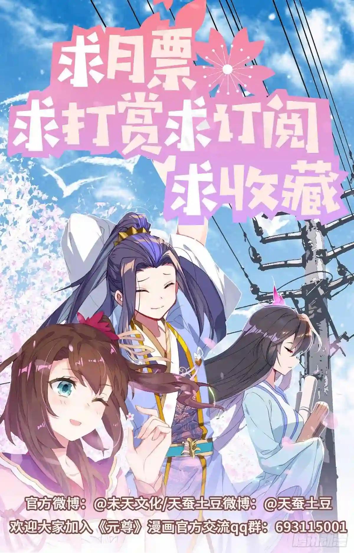 第315话:银影再现 上 第10页