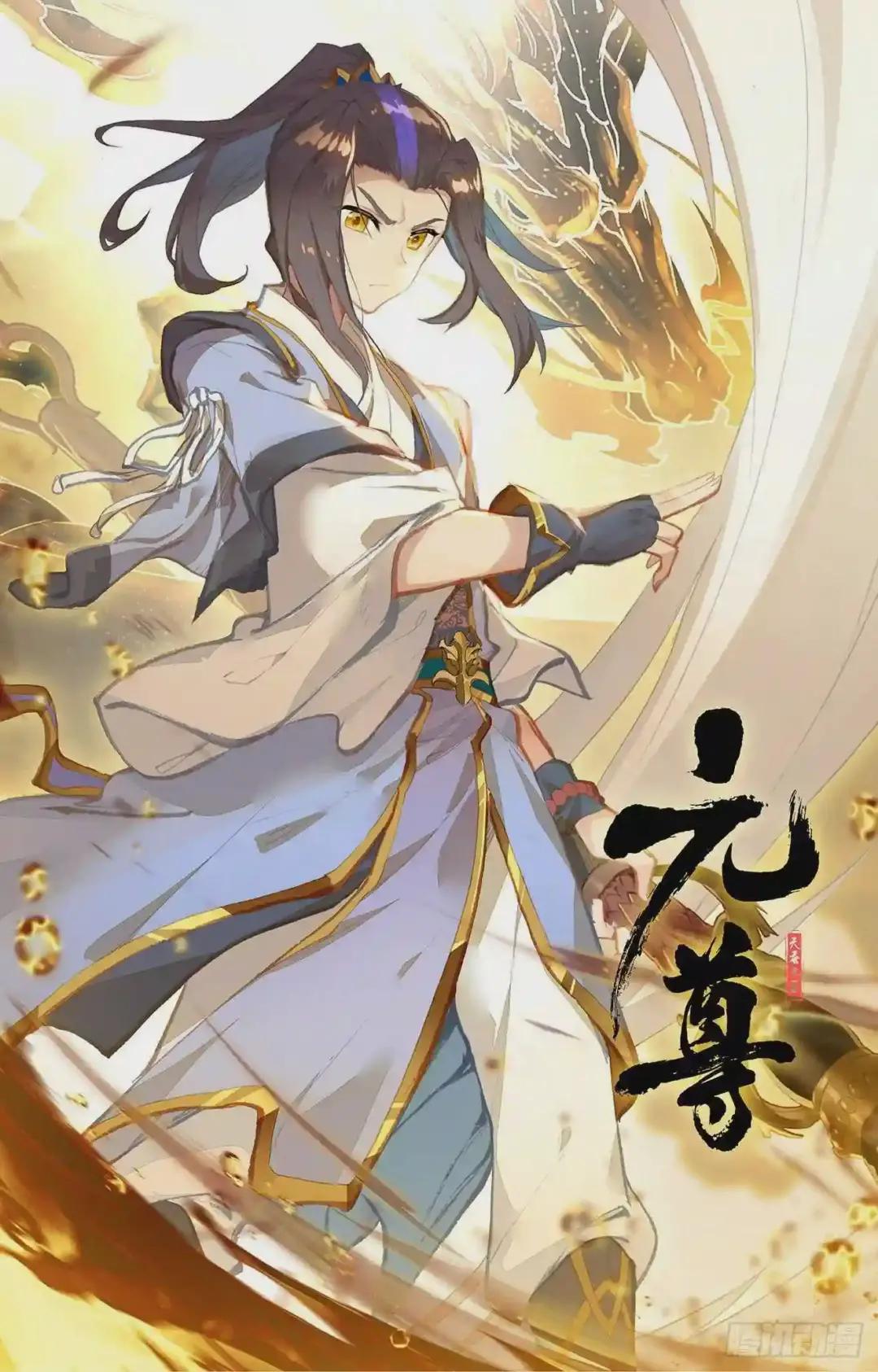 第152话:玩什么 下 第12页