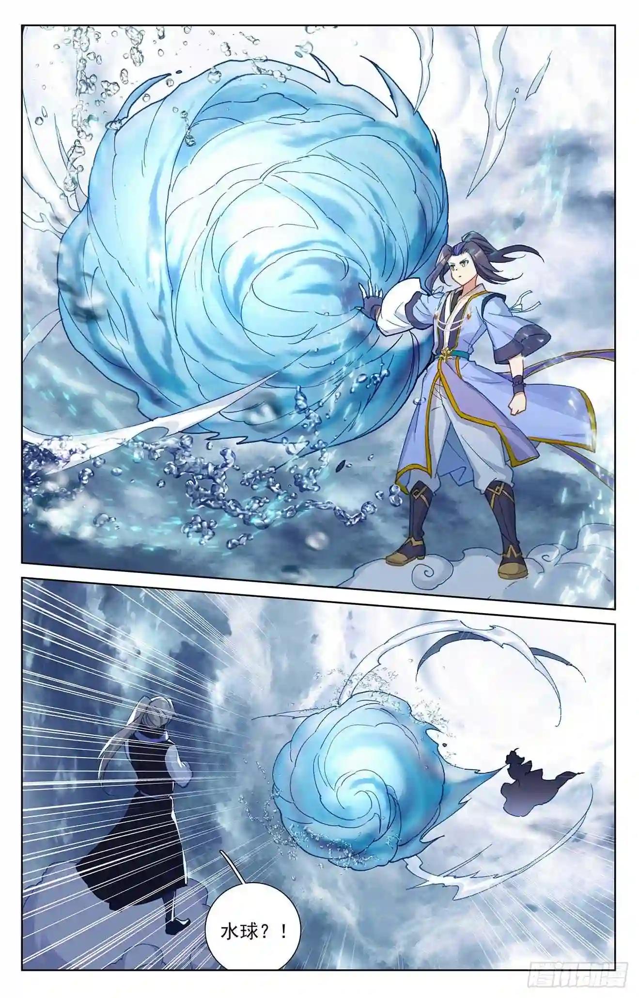 第270话:封禁术 下 第5页