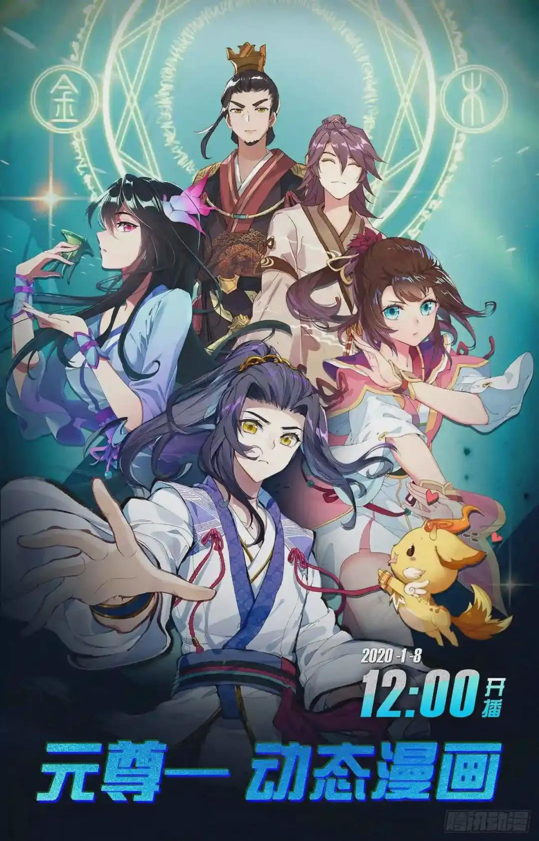 第201话:金章夏雨 下 第10页