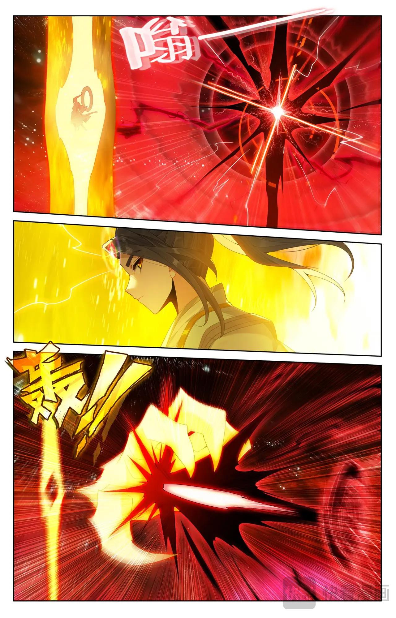 第651话：周元称尊（上） 第8页