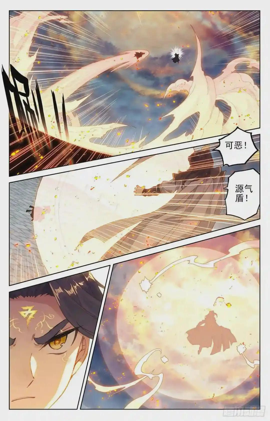 第116话:圣纹之力 下 第3页