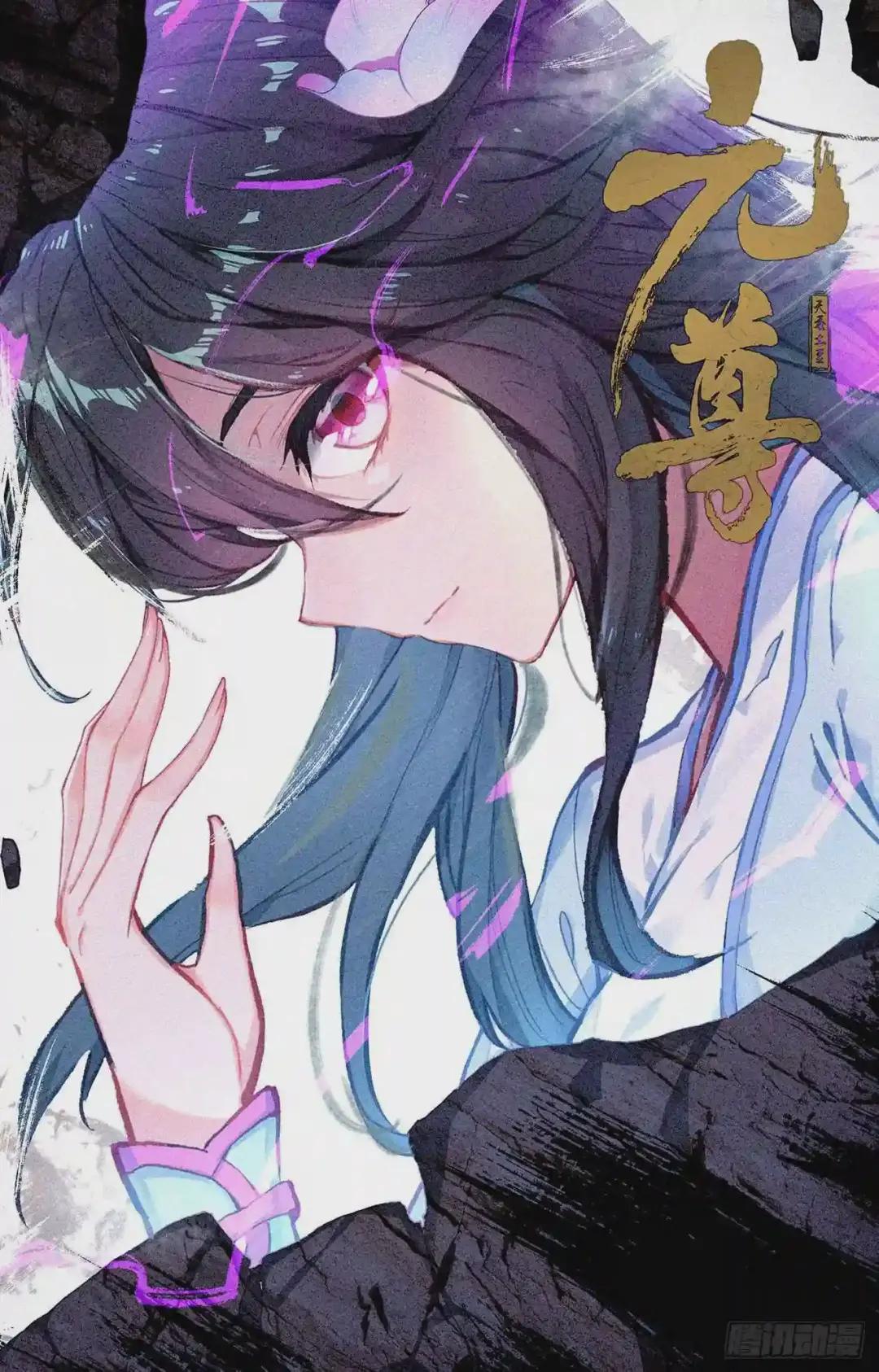 第173话:不对劲 下 第12页
