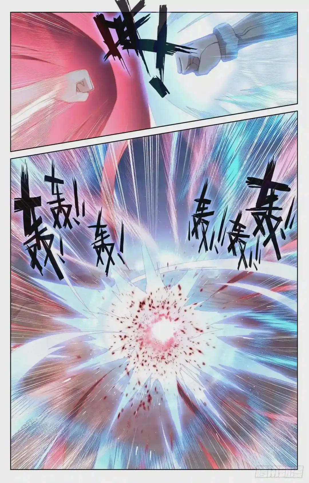 第231话:力挽狂澜 上 第4页