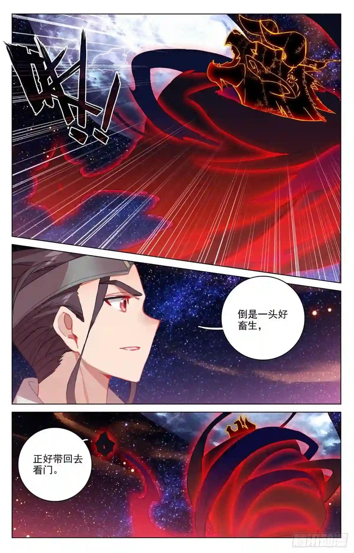 第348话:天圣殿主 上 第6页