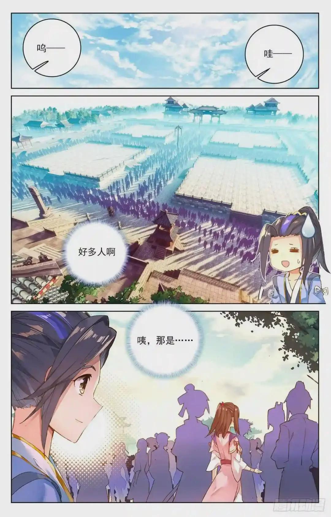 第21话:大考来临 下 第2页