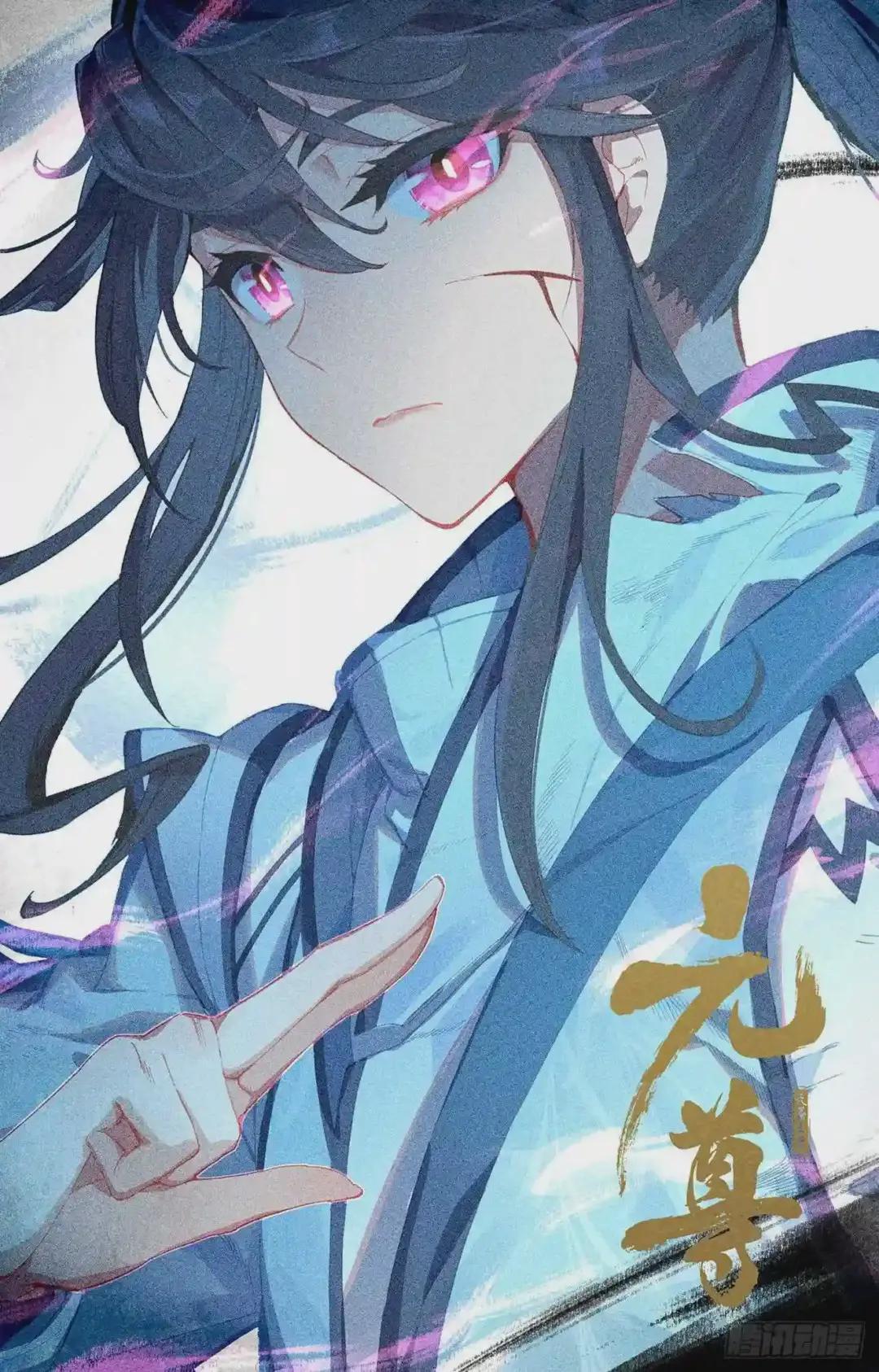 第158话:龙典之威 上 第11页