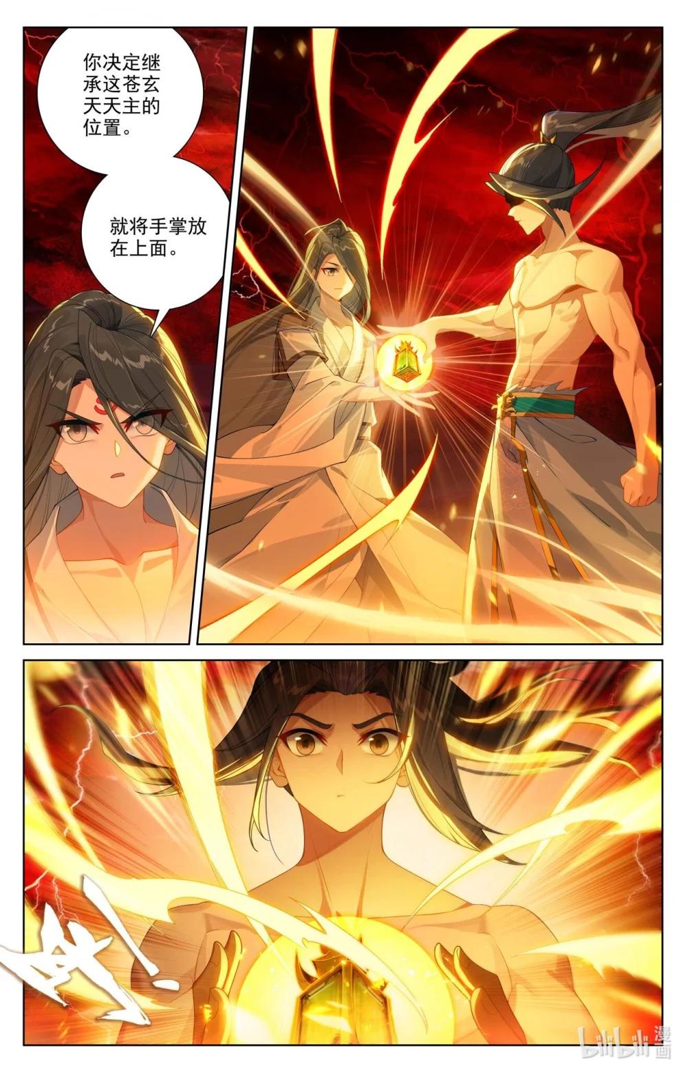 1259 第629话：归来天主（上） 第4页