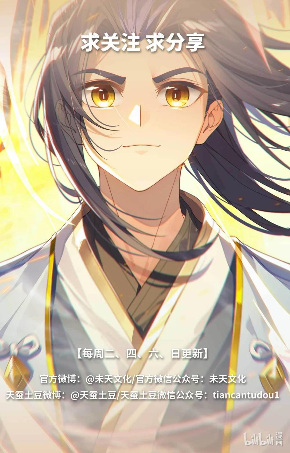 1259 第629话：归来天主（上） 第10页