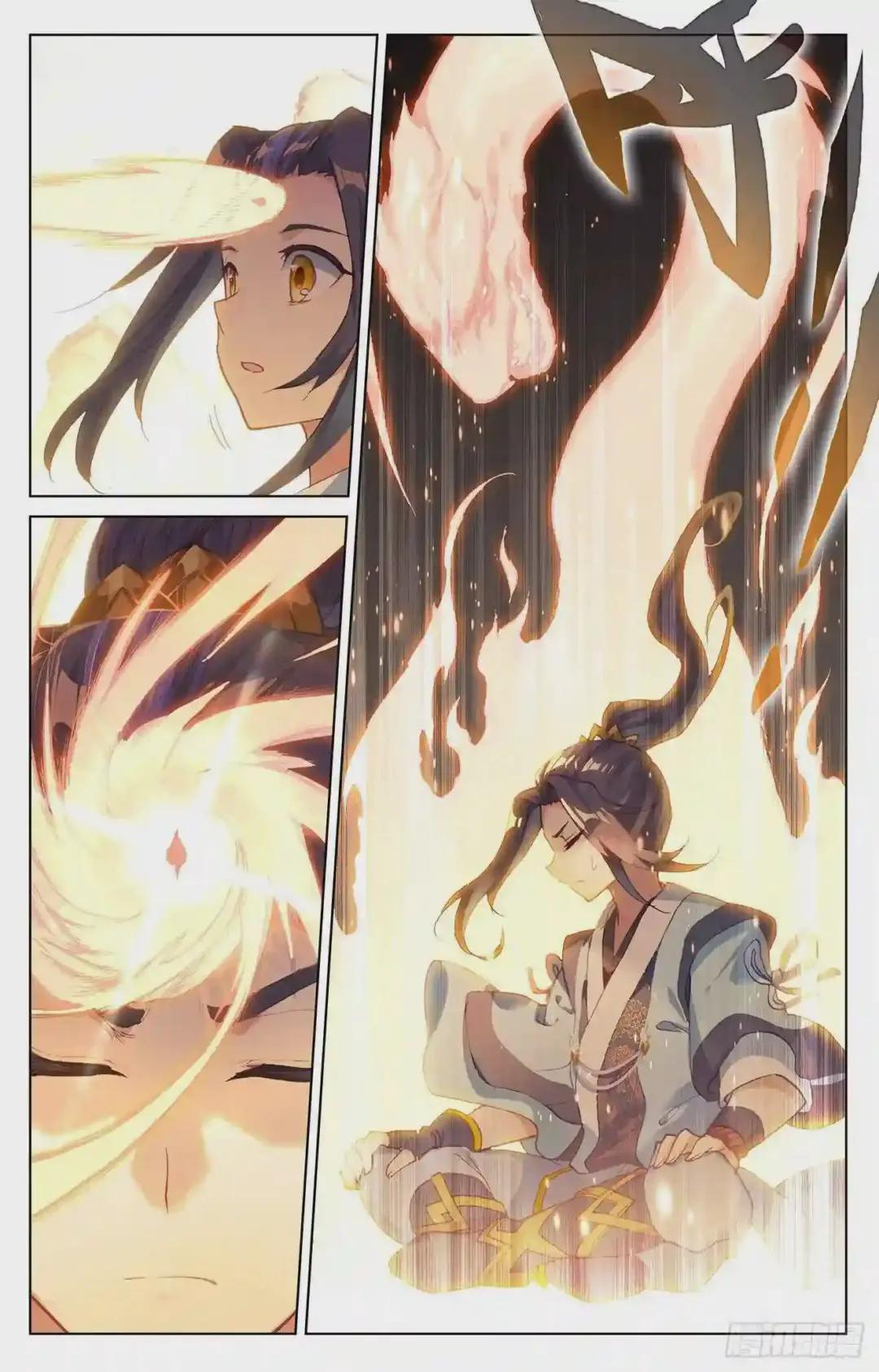 第122话:登太初 上 第4页