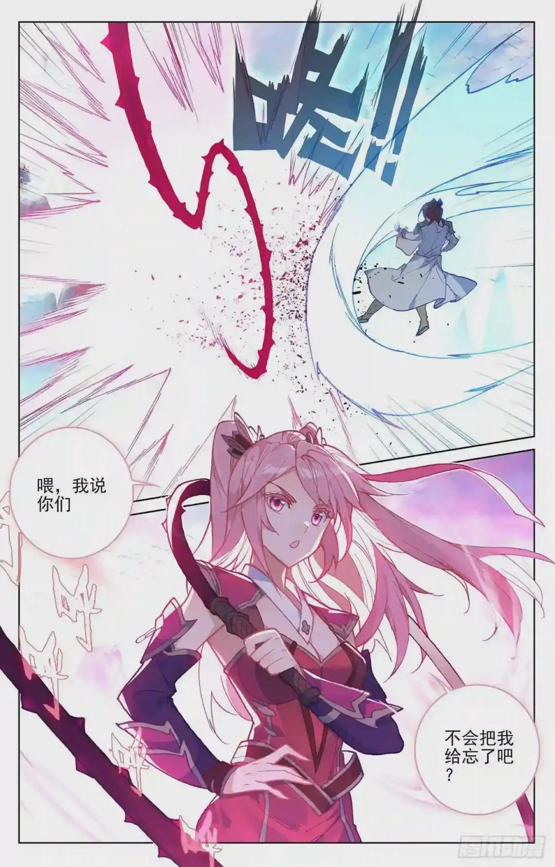 第155话:首席之争 下 第2页