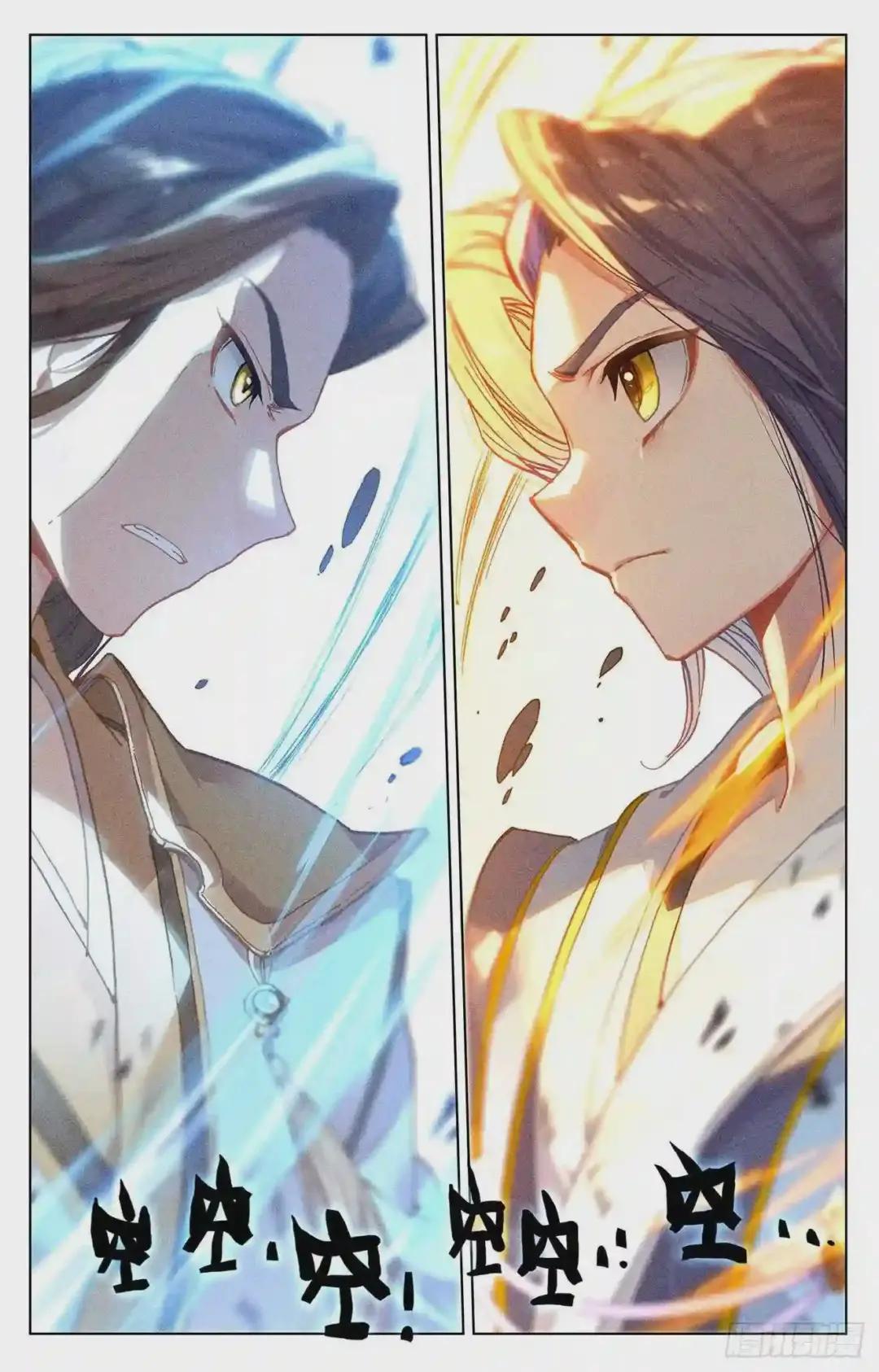 第155话:首席之争 下 第9页