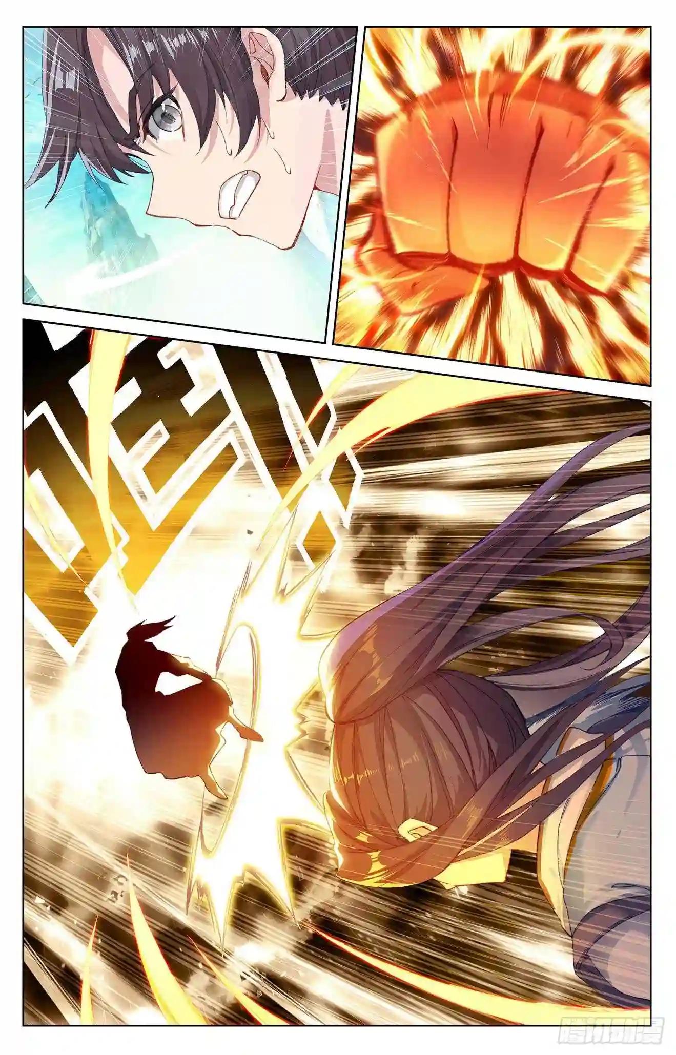 第248话:拦路虎 上 第4页