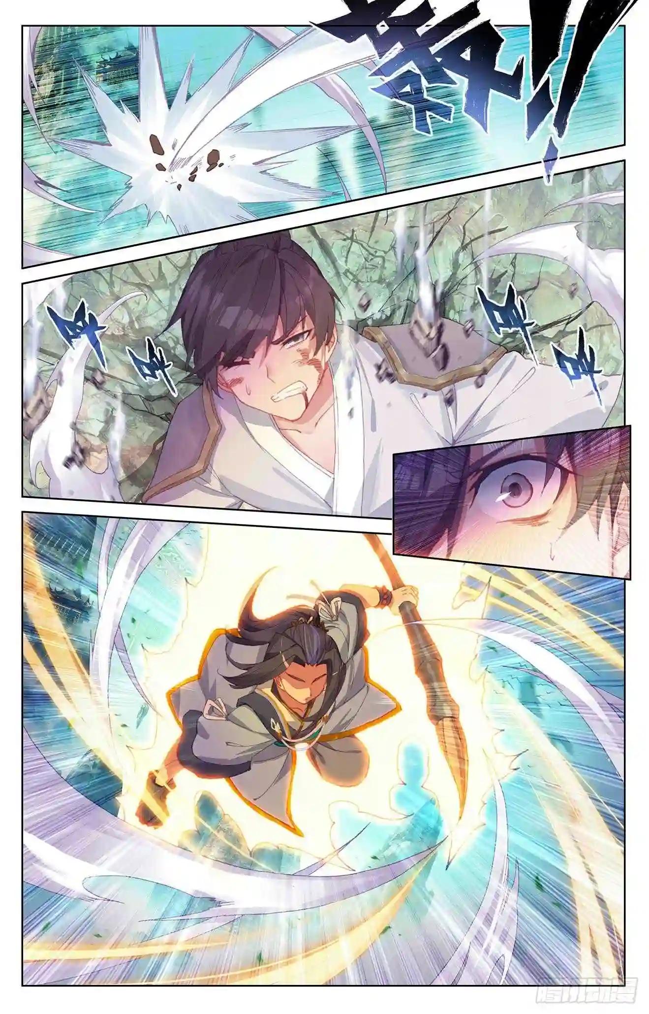 第248话:拦路虎 上 第5页