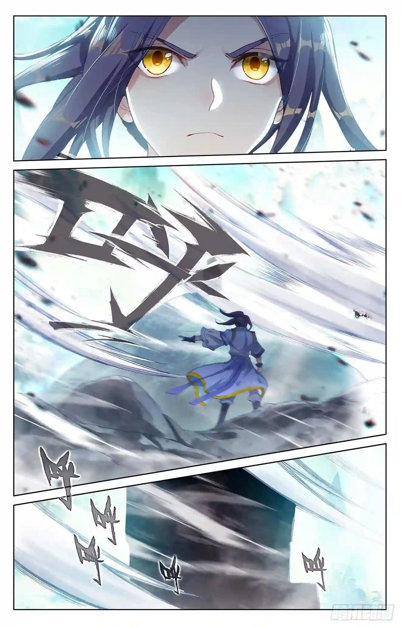 第248话:拦路虎 上 第8页