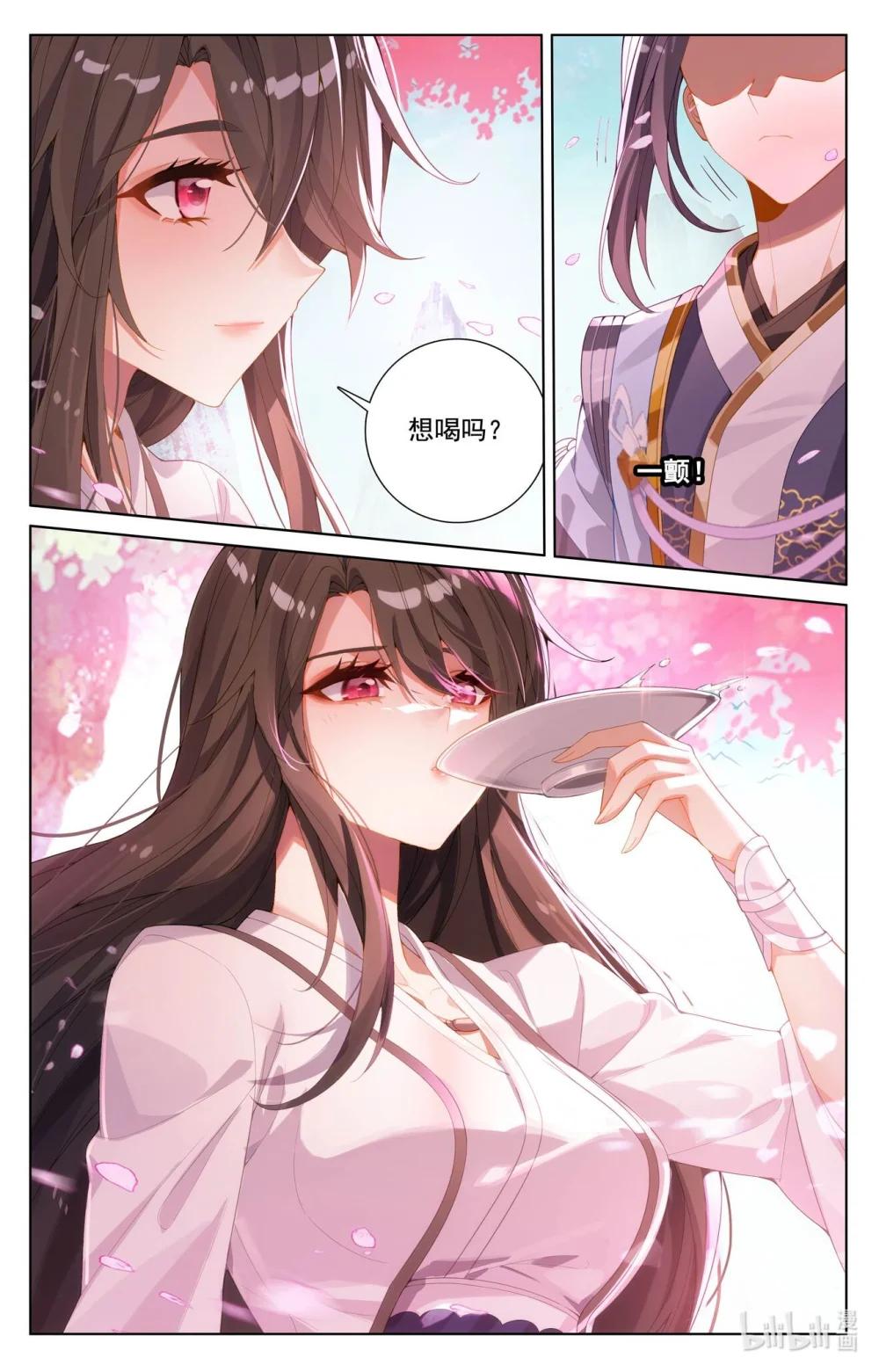 1299 第649话：周元成神（上） 第4页