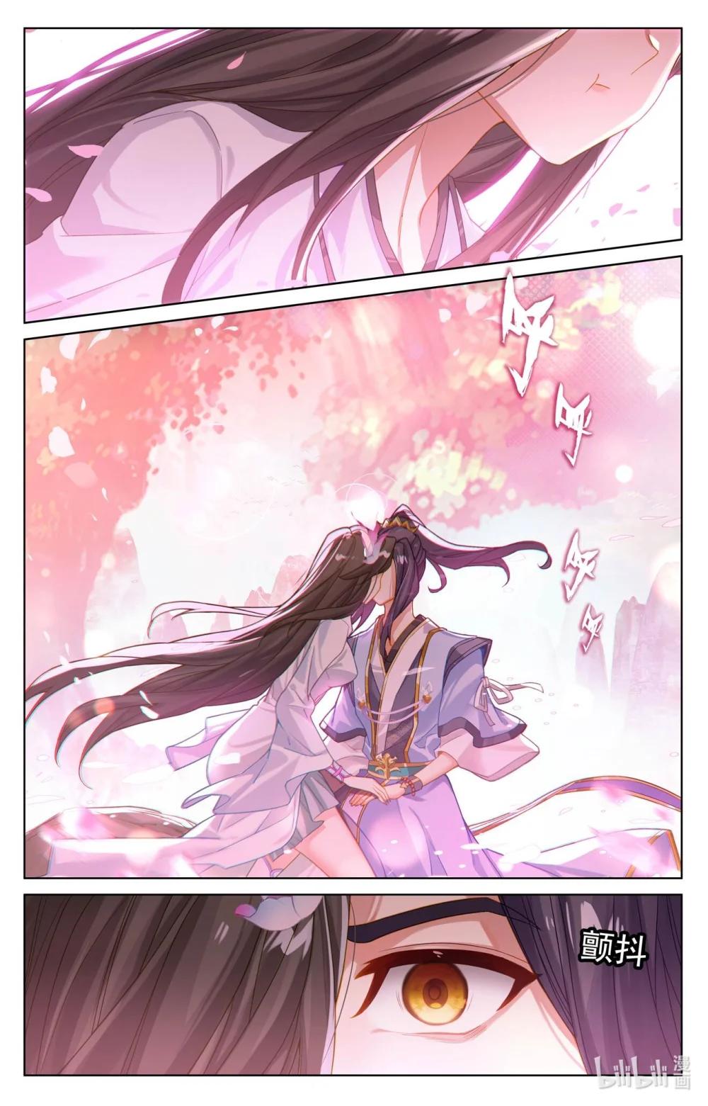 1299 第649话：周元成神（上） 第5页