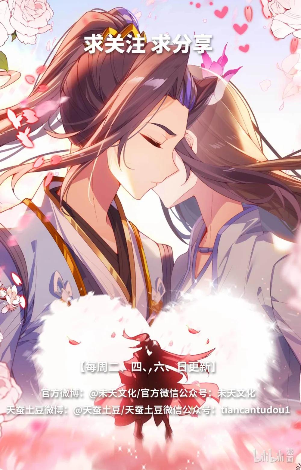 1299 第649话：周元成神（上） 第10页