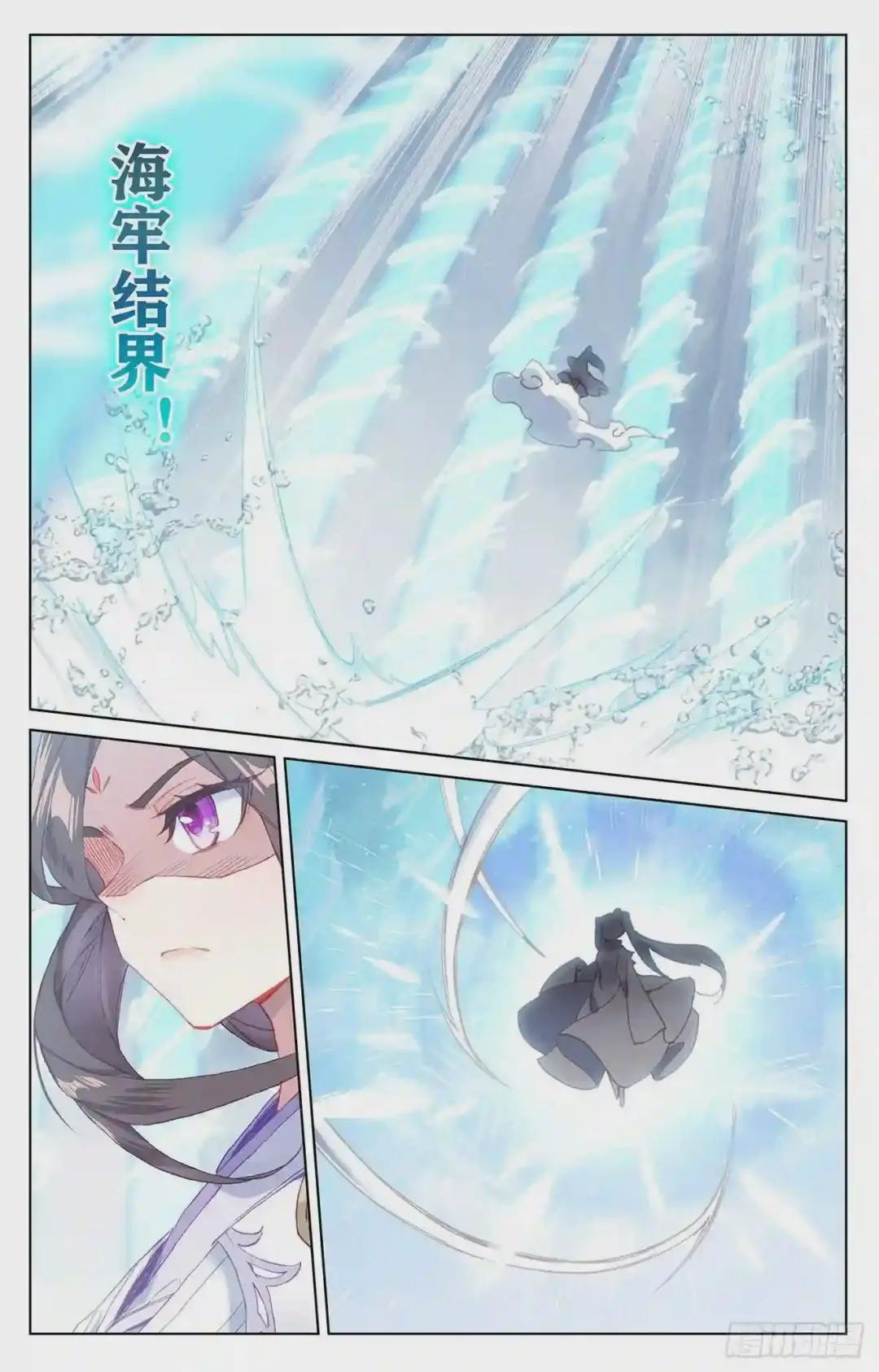 第179话:纠缠 上 第7页