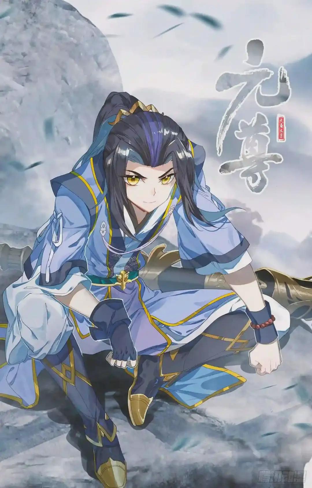第146话:龙属源兽 下 第11页