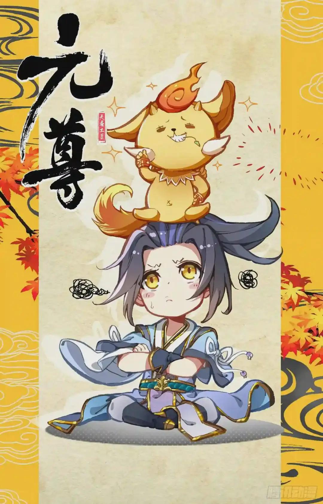 第168话:即将洞试 上 第11页
