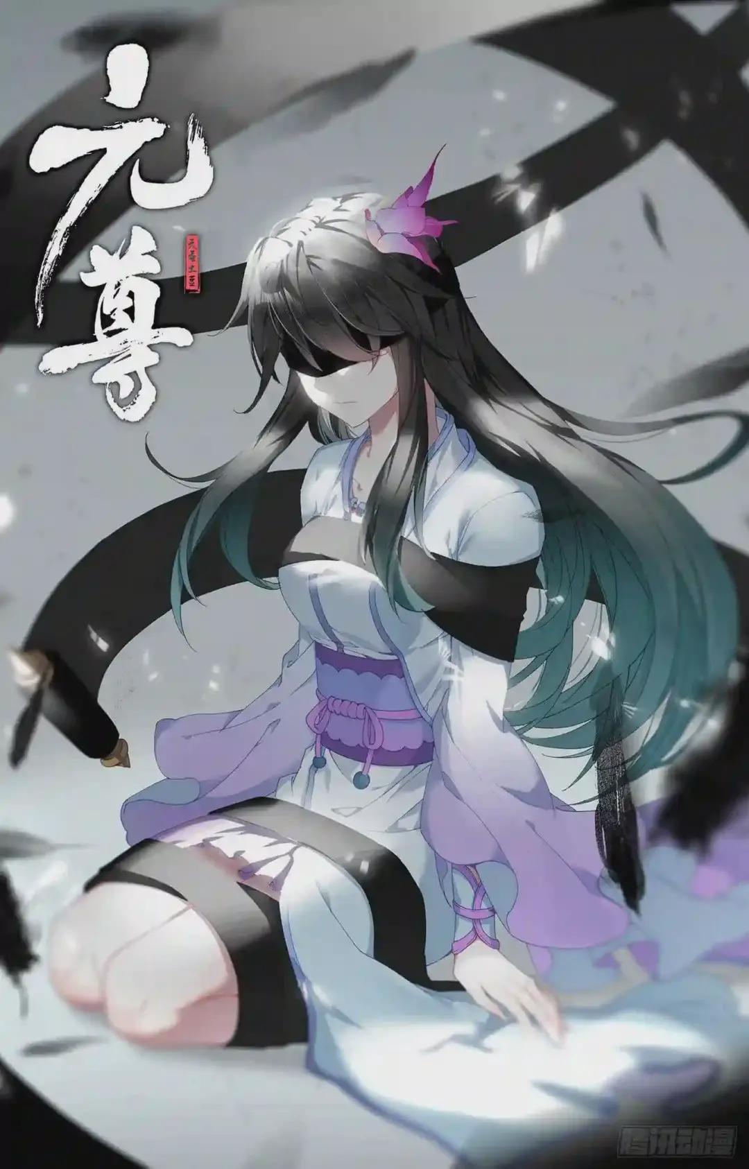 第101话:追杀 下 第11页