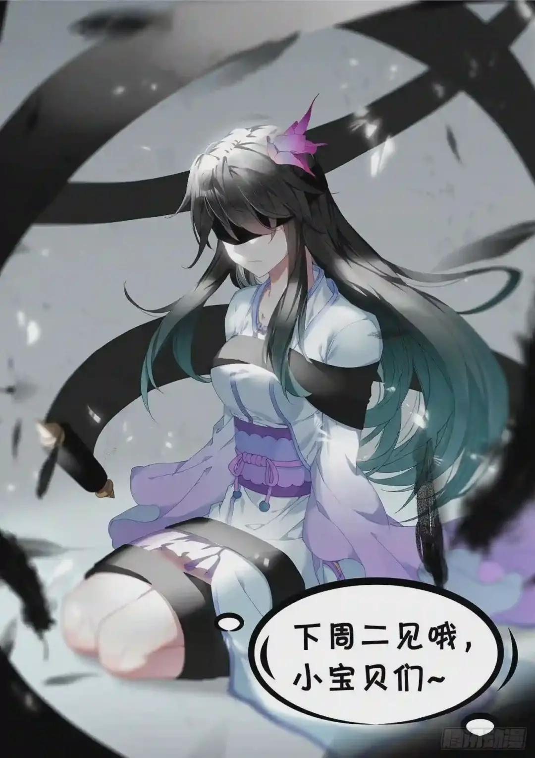 第101话:追杀 下 第13页