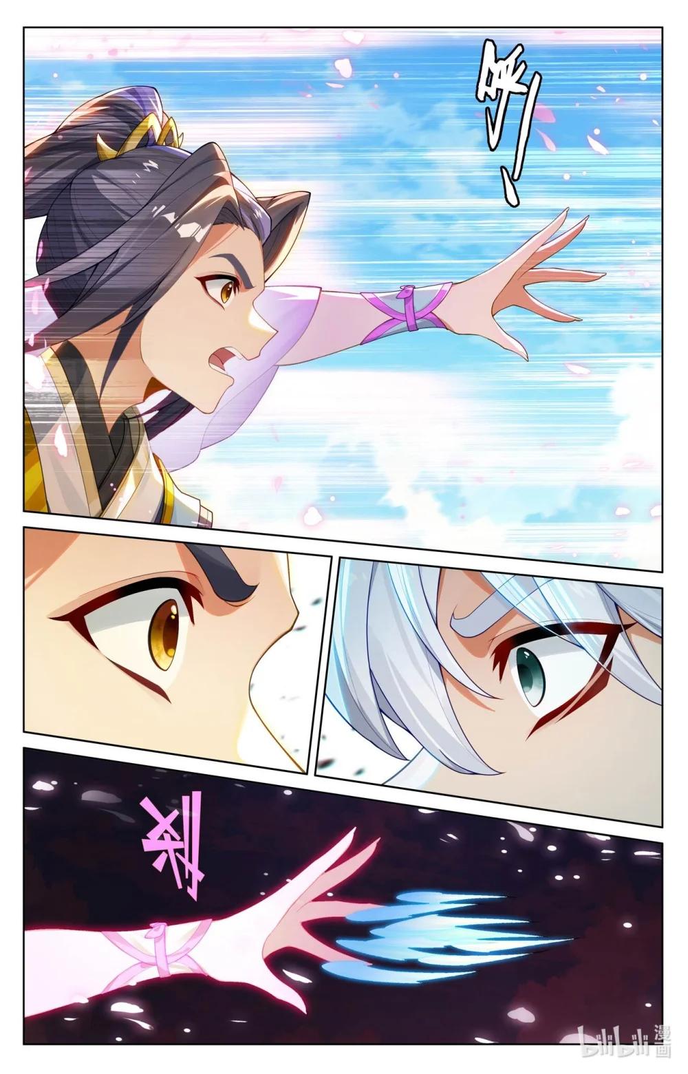 1137 第568话：夭夭苏醒（上） 第9页