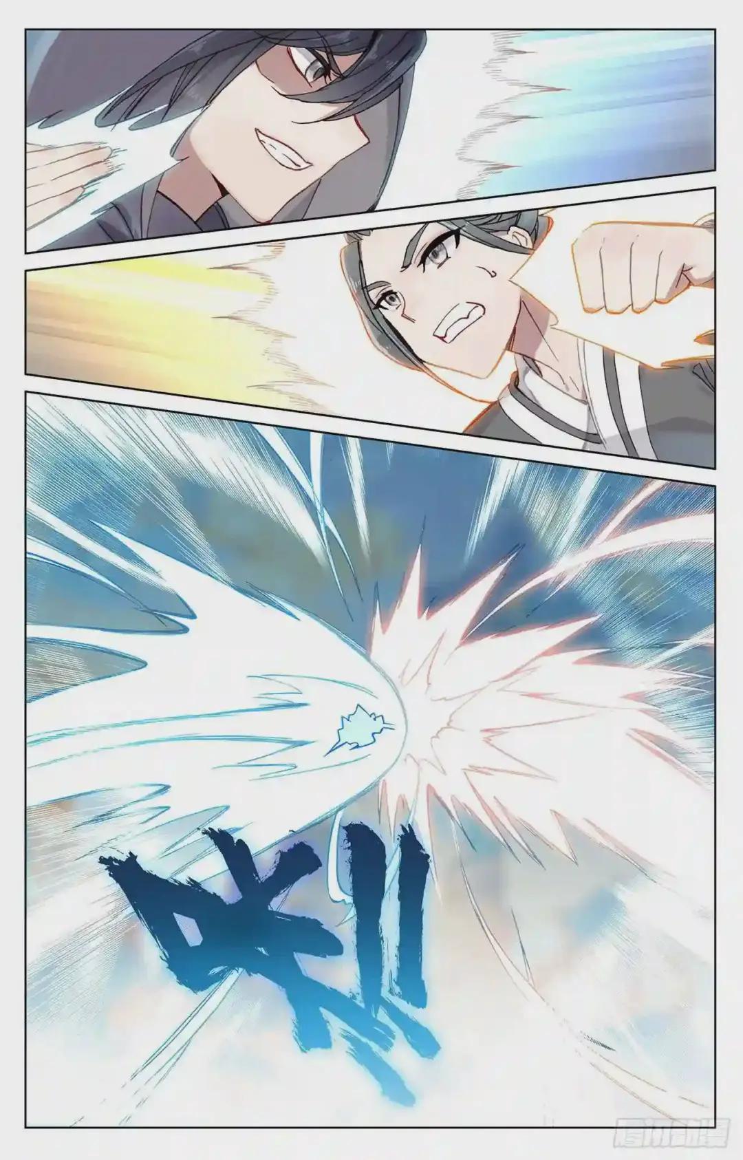 第189话:洞试开始 上 第8页
