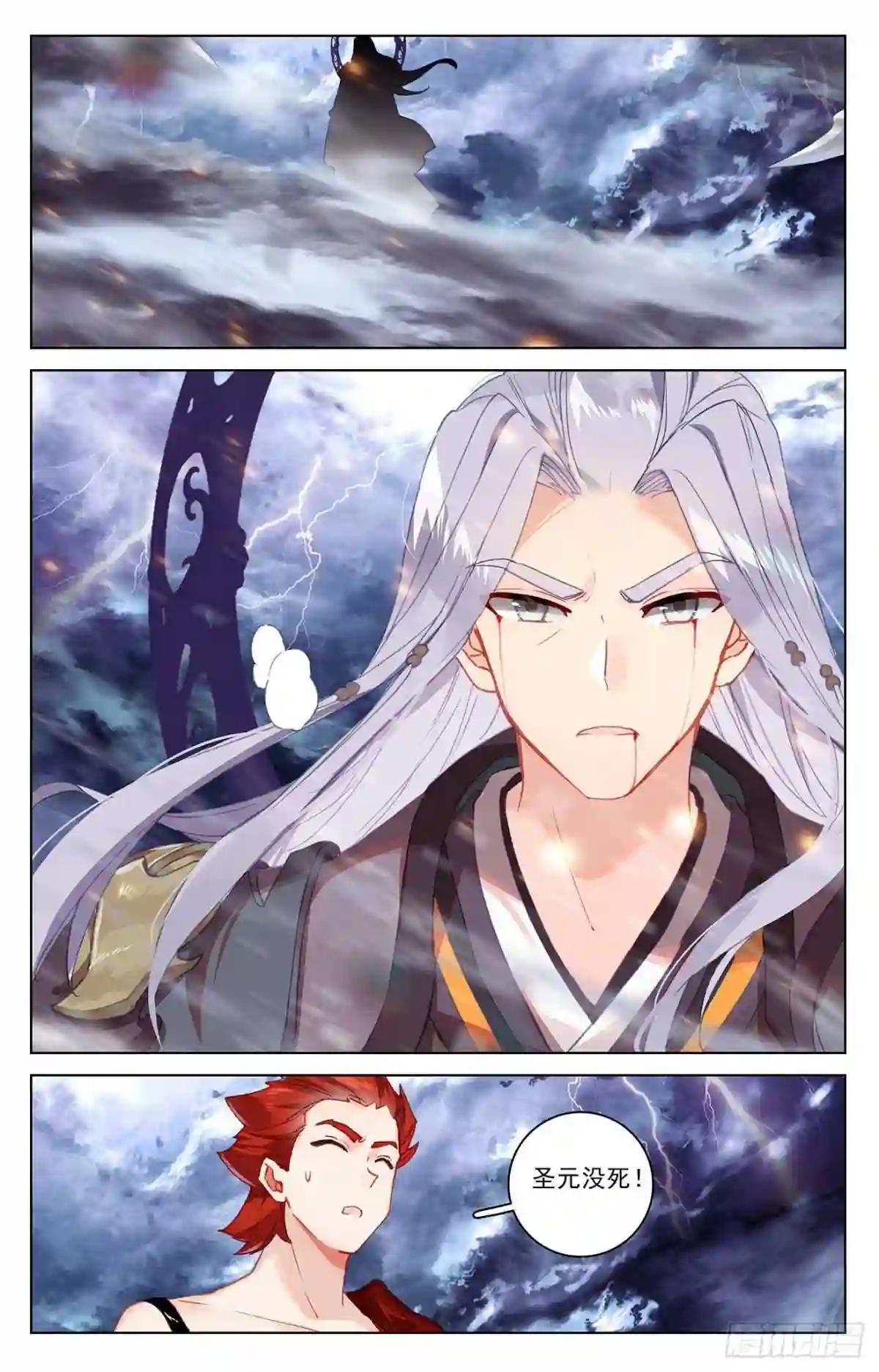 第350话:强者夭夭 下 第7页